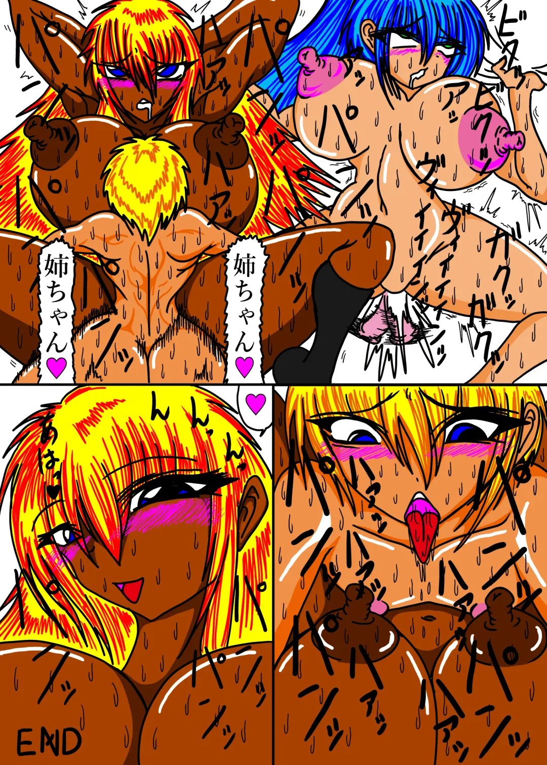 立花さんちのばかっぷる Fhentai - Page 21