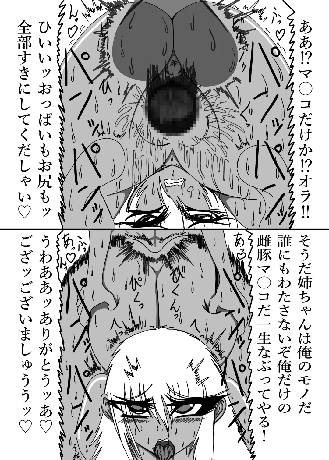 立花さんちのばかっぷる Fhentai - Page 39