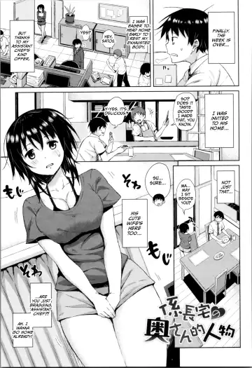 [Nagaikusa] TAPUTAPU MAN-CHITSU Fhentai - Page 159