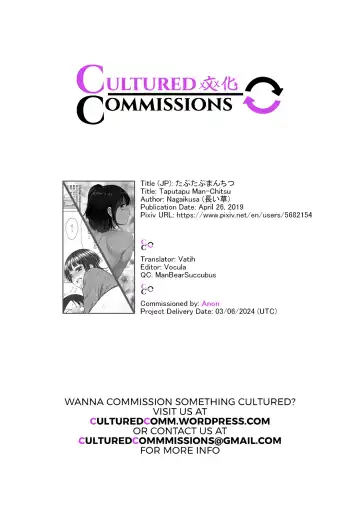 [Nagaikusa] TAPUTAPU MAN-CHITSU Fhentai - Page 181