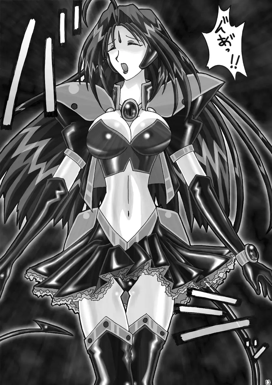 Evil Corrector Haruna Fhentai - Page 12