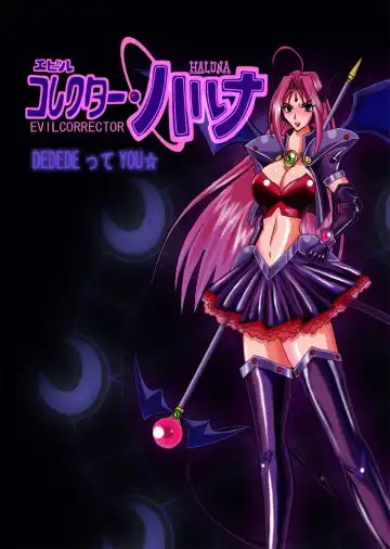 Read Evil Corrector Haruna - Fhentai