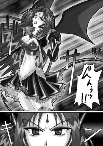 Evil Corrector Haruna Fhentai - Page 13