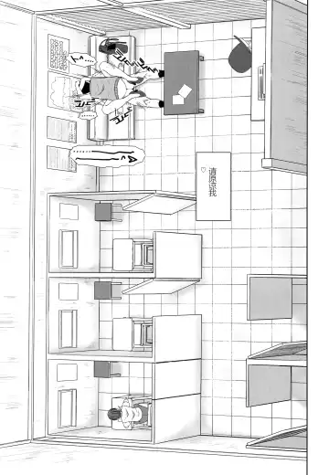 [Chiba Shuusaku] Kagesawa Mura no Akai Kagi Fhentai - Page 28