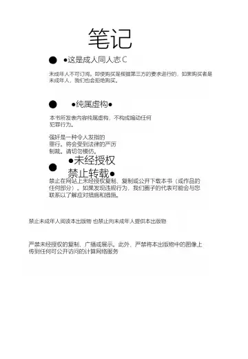 [Chiba Shuusaku] Kagesawa Mura no Akai Kagi Fhentai - Page 31