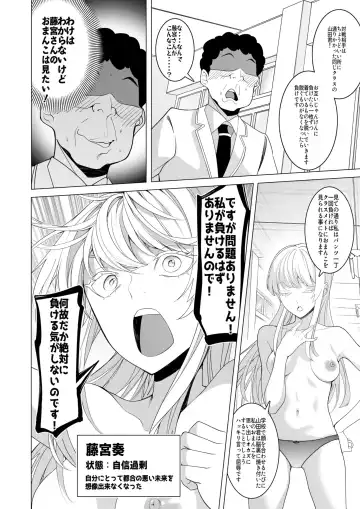 [Hisamaru Hajime] Saimin Appli de! ~Chou Cool! Tensai Half Ojou-sama ni Hentai Omanko Geinin to Shite AV Haishin Sasete Mita~ Fhentai.net - Page 27