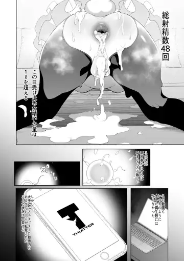 [Hisamaru Hajime] Saimin Appli de! ~Chou Cool! Tensai Half Ojou-sama ni Hentai Omanko Geinin to Shite AV Haishin Sasete Mita~ Fhentai.net - Page 61