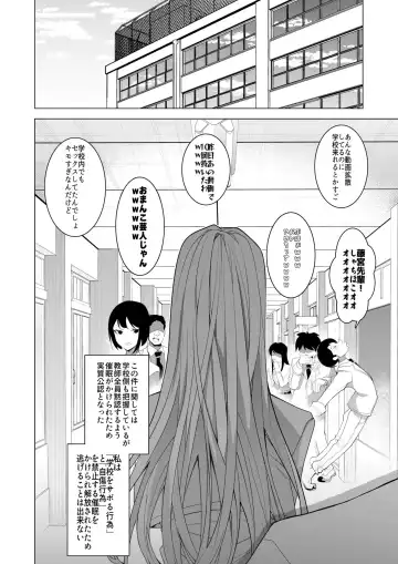 [Hisamaru Hajime] Saimin Appli de! ~Chou Cool! Tensai Half Ojou-sama ni Hentai Omanko Geinin to Shite AV Haishin Sasete Mita~ Fhentai.net - Page 63