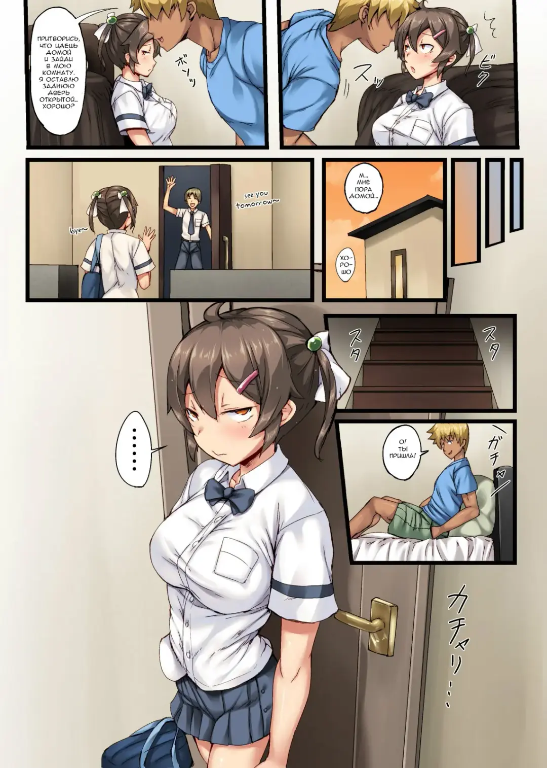 [Imazon] Otouto no Koibito ga Mukashi Choukyou Shita Motokano datta Fhentai - Page 8