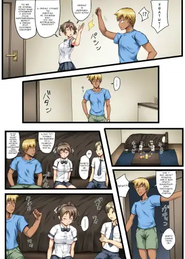 [Imazon] Otouto no Koibito ga Mukashi Choukyou Shita Motokano datta Fhentai - Page 6