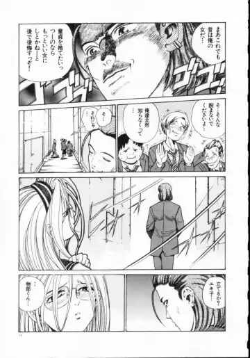 [Persona] Reijuu Seikatsu - Slave Days Fhentai.net - Page 15
