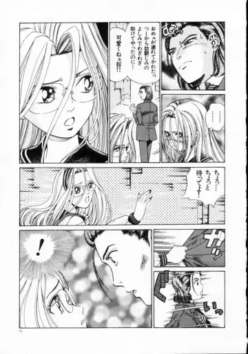 [Persona] Reijuu Seikatsu - Slave Days Fhentai.net - Page 17