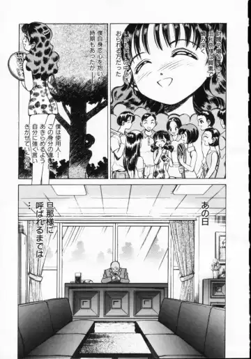 [Persona] Reijuu Seikatsu - Slave Days Fhentai.net - Page 37