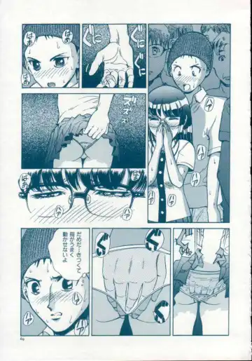 [Persona] Reijuu Seikatsu - Slave Days Fhentai.net - Page 71