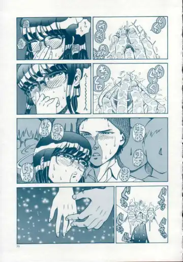 [Persona] Reijuu Seikatsu - Slave Days Fhentai.net - Page 75