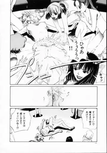 [Persona] Reijuu Seikatsu - Slave Days Fhentai.net - Page 102