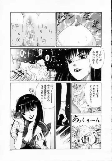 [Persona] Reijuu Seikatsu - Slave Days Fhentai.net - Page 103