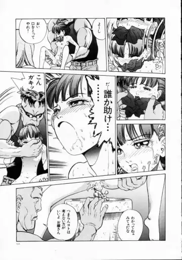 [Persona] Reijuu Seikatsu - Slave Days Fhentai.net - Page 135