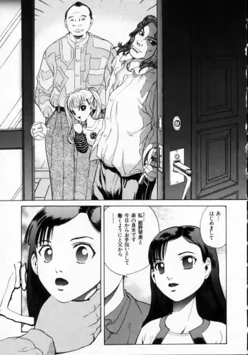 [Persona] Reijuu Seikatsu - Slave Days Fhentai.net - Page 147