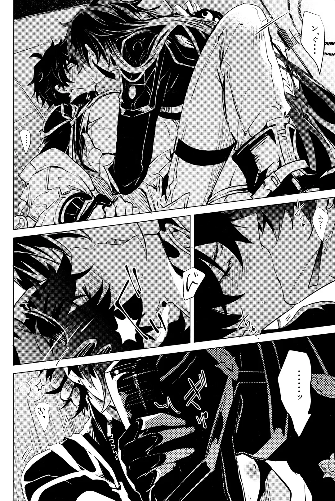 [Natsu] Kouryu Fhentai - Page 15