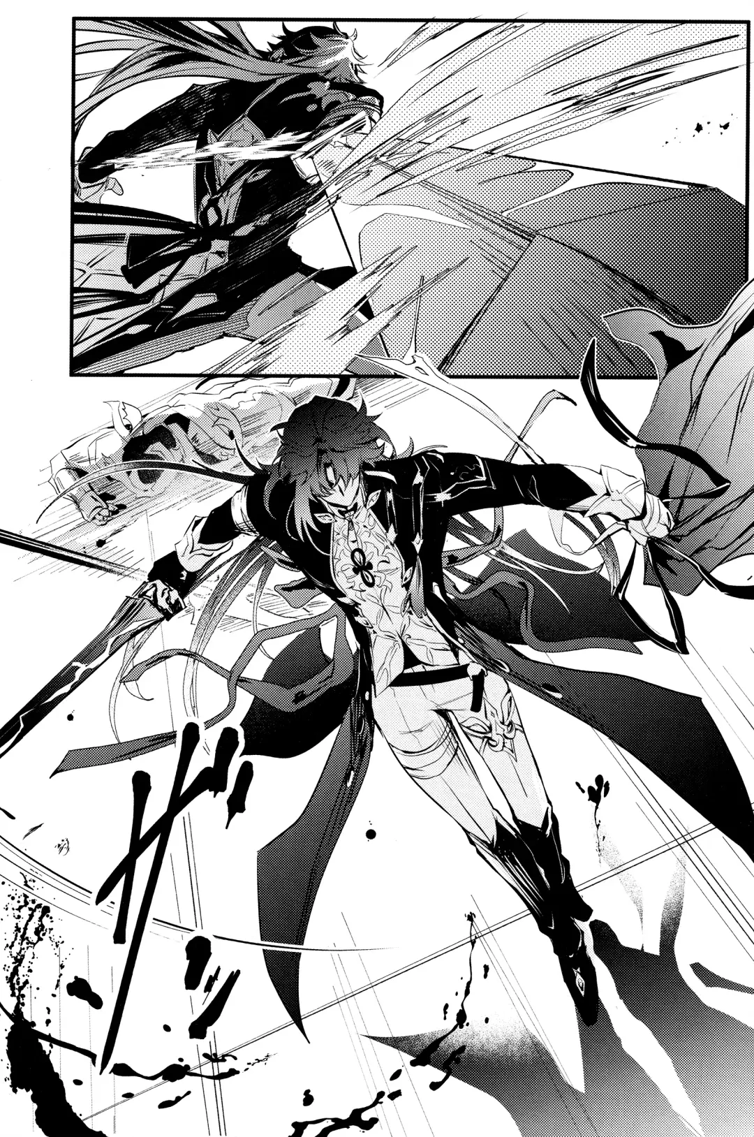 [Natsu] Kouryu Fhentai - Page 2