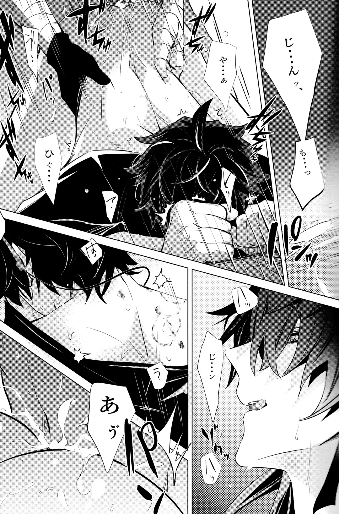 [Natsu] Kouryu Fhentai - Page 38