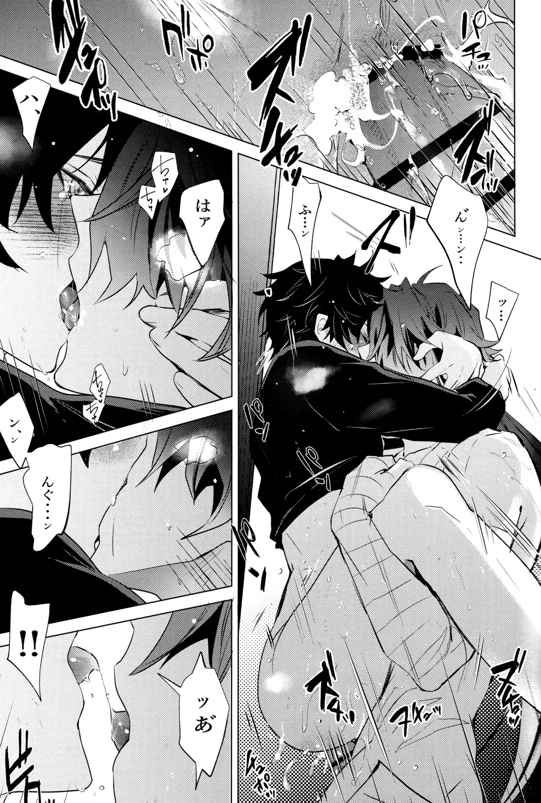 [Natsu] Kouryu Fhentai - Page 52