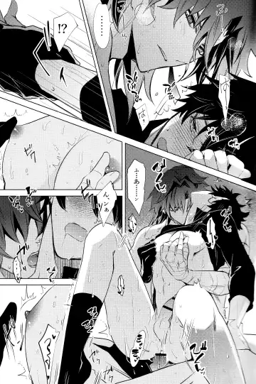 [Natsu] Kouryu Fhentai.net - Page 36