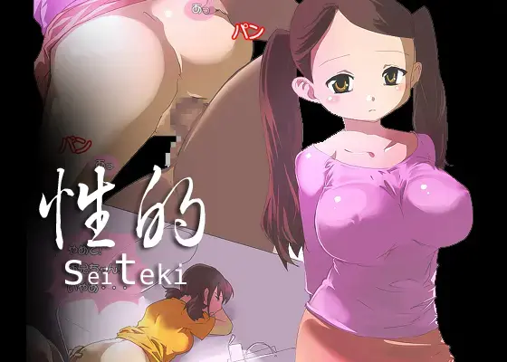 Seiteki Fhentai - Page 4