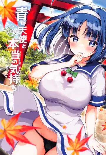 Read Aoi Kannazuki to  Hontou no Kimochi - Fhentai.net