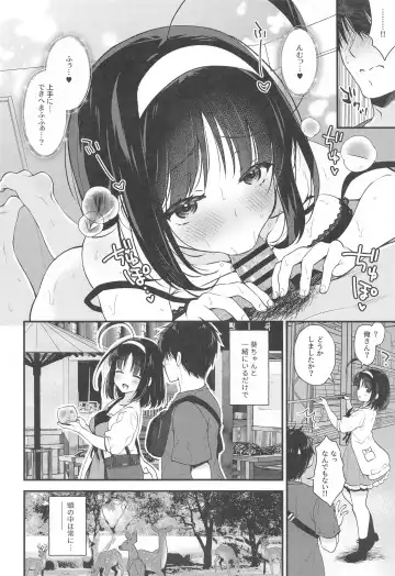 Aoi Kannazuki to  Hontou no Kimochi Fhentai.net - Page 3