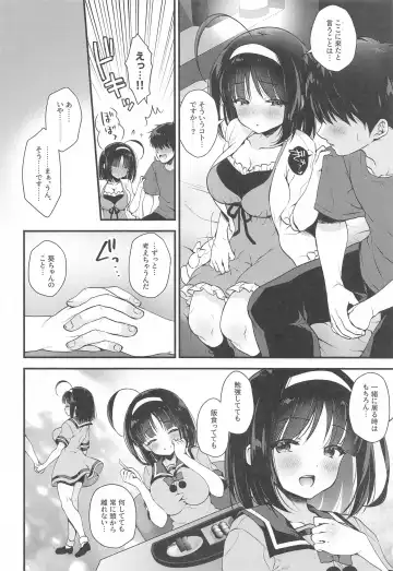 Aoi Kannazuki to  Hontou no Kimochi Fhentai.net - Page 7