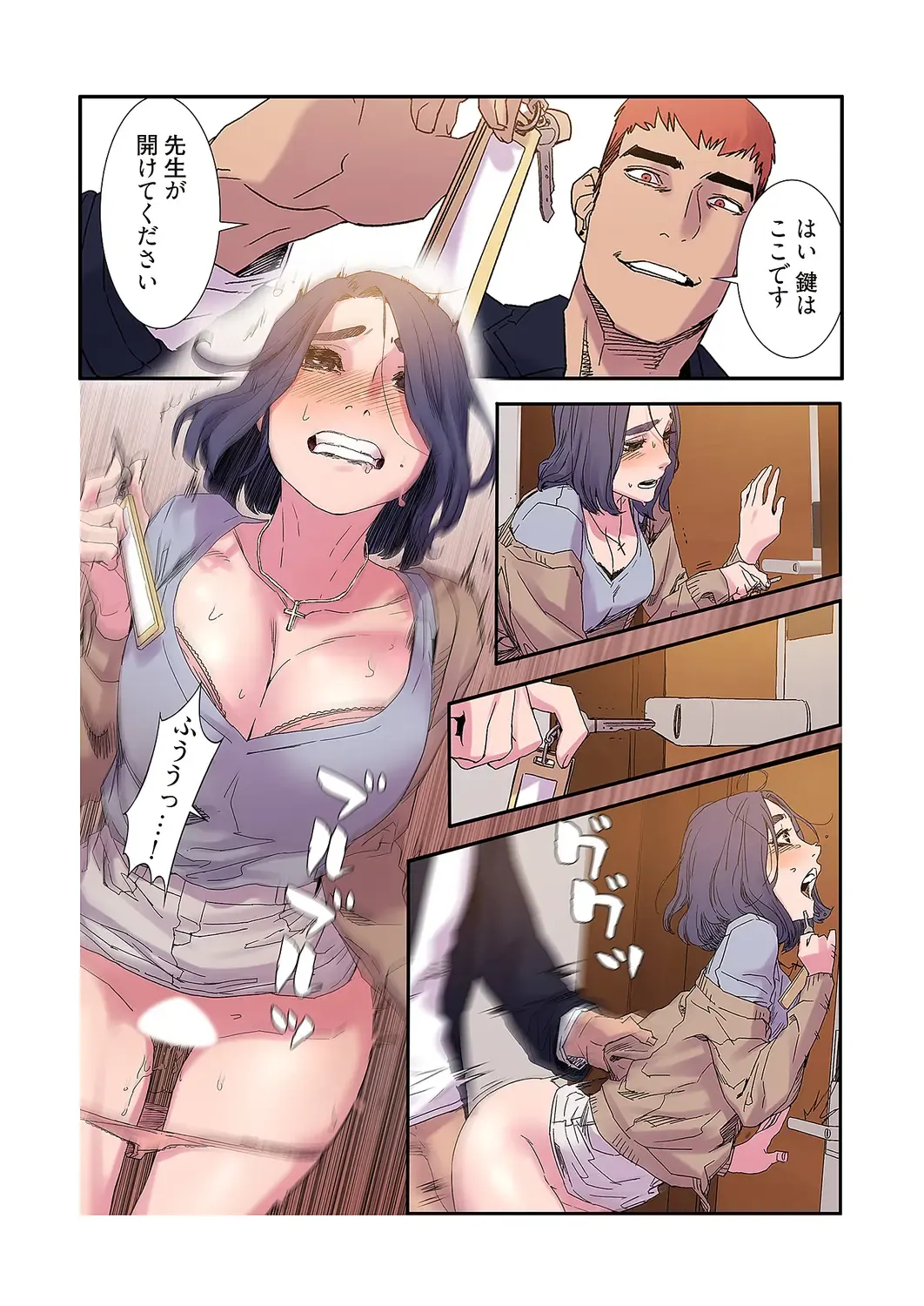 Seizan Tobaku (Special Edition) 3 Fhentai - Page 12