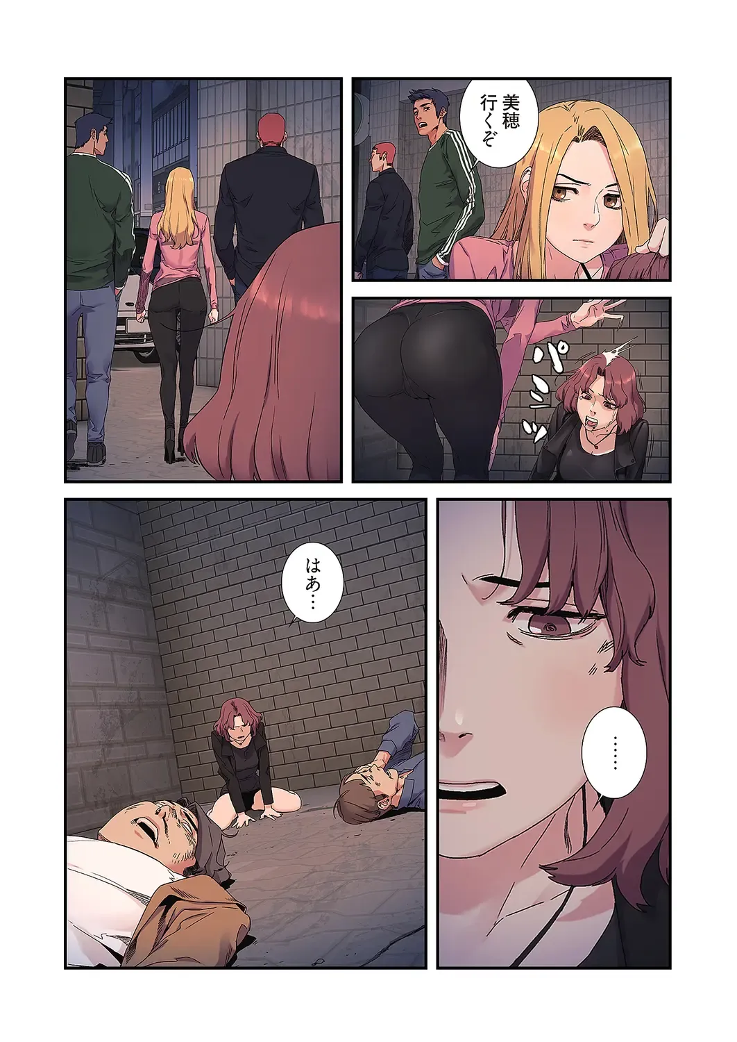 Seizan Tobaku (Special Edition) 3 Fhentai - Page 134