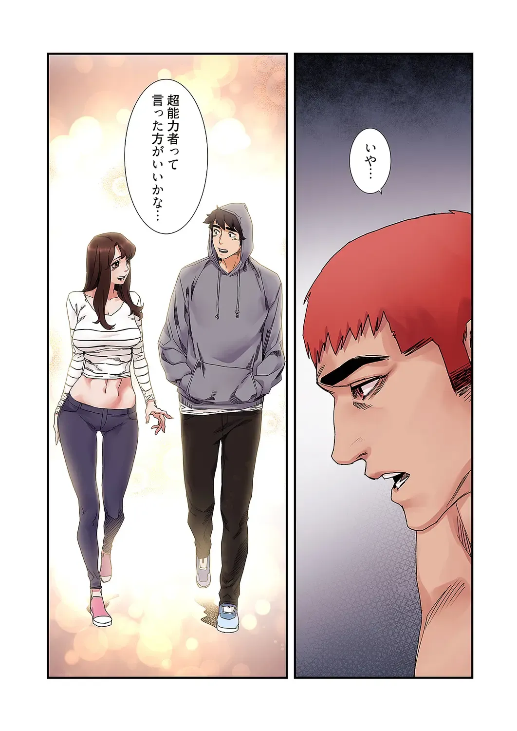 Seizan Tobaku (Special Edition) 3 Fhentai - Page 62