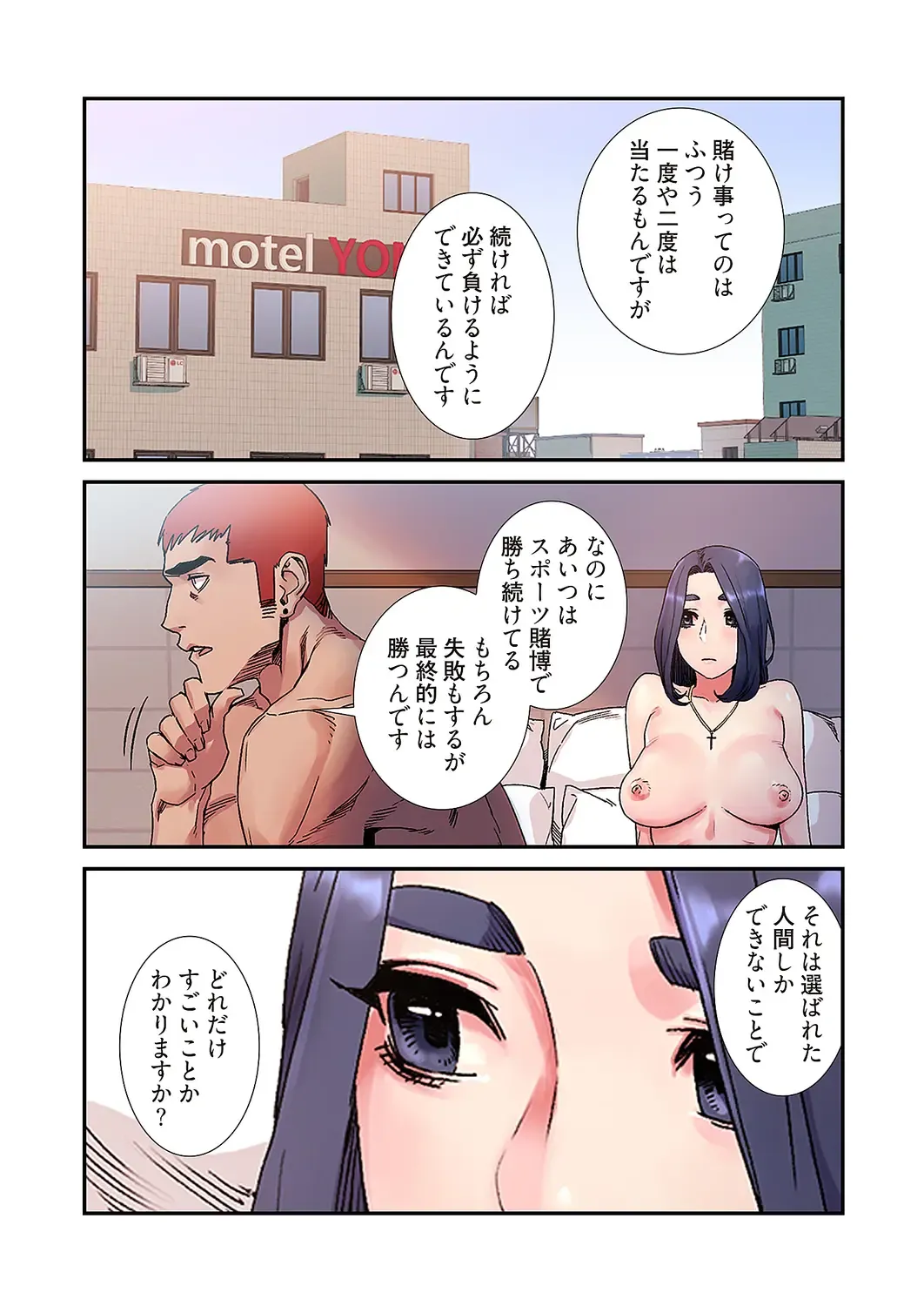 Seizan Tobaku (Special Edition) 3 Fhentai - Page 65