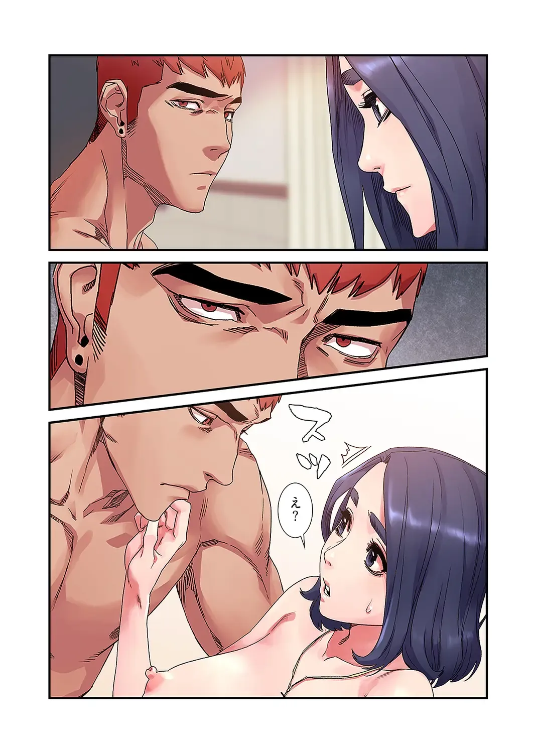 Seizan Tobaku (Special Edition) 3 Fhentai - Page 69