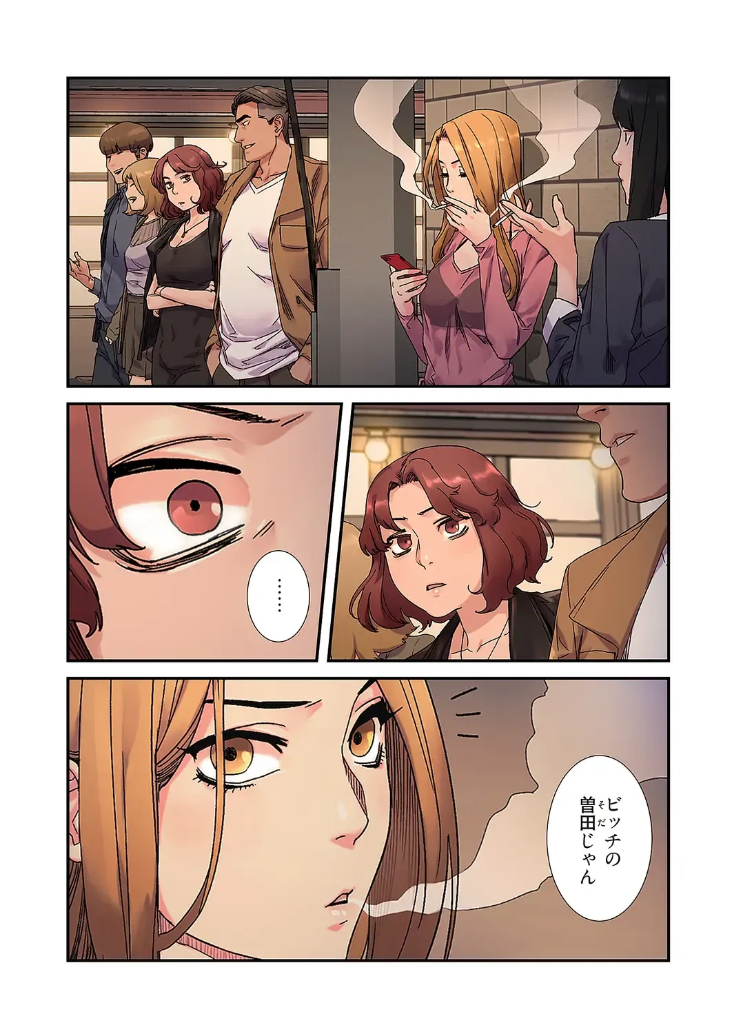 Seizan Tobaku (Special Edition) 3 Fhentai - Page 92