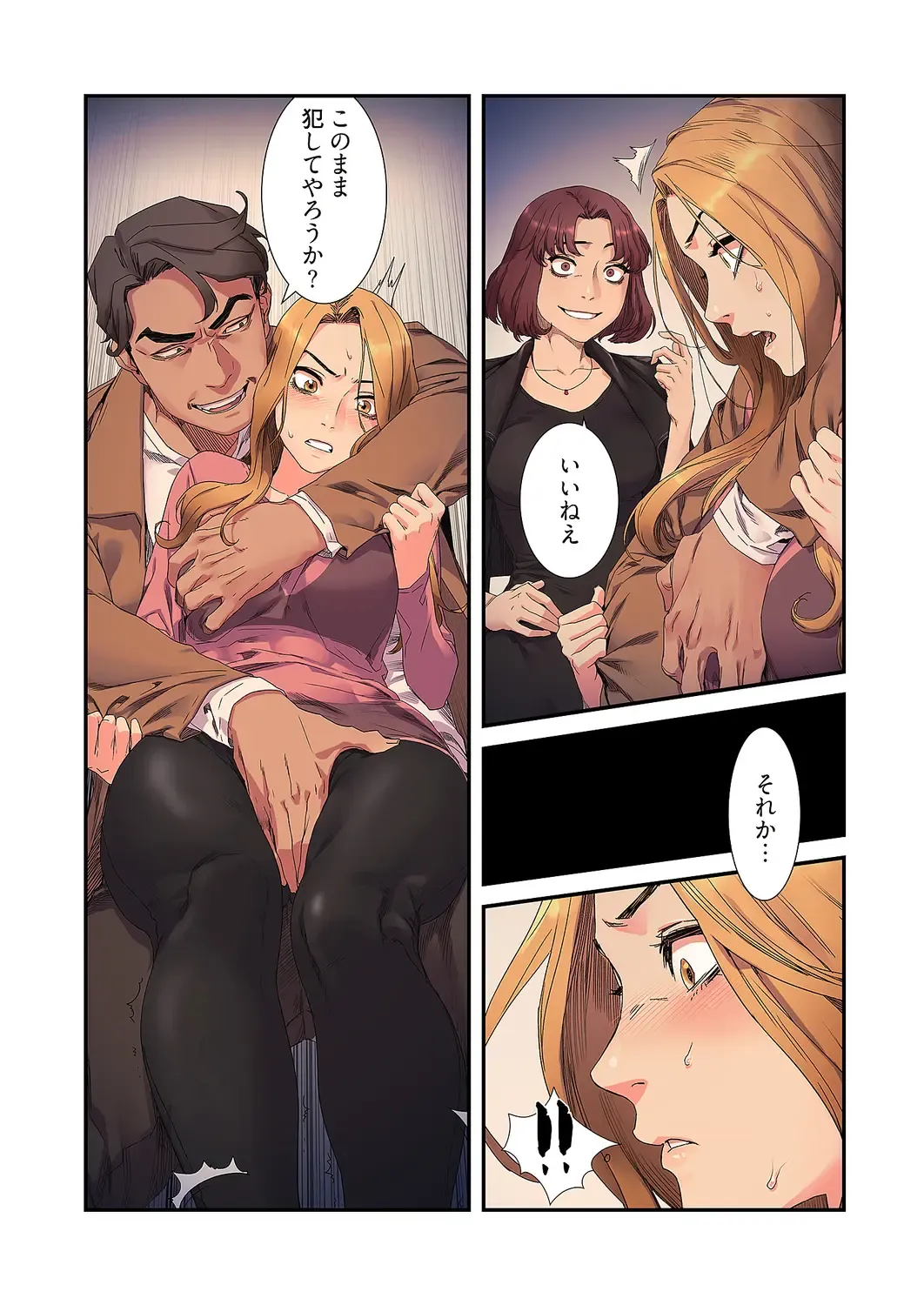 Seizan Tobaku (Special Edition) 3 Fhentai - Page 99