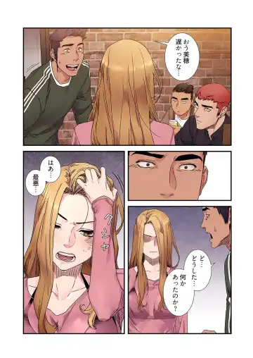 Seizan Tobaku (Special Edition) 3 Fhentai - Page 112