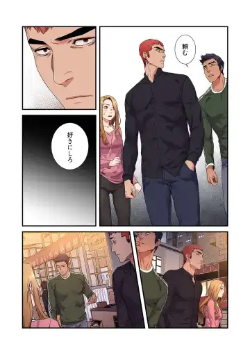 Seizan Tobaku (Special Edition) 3 Fhentai - Page 117