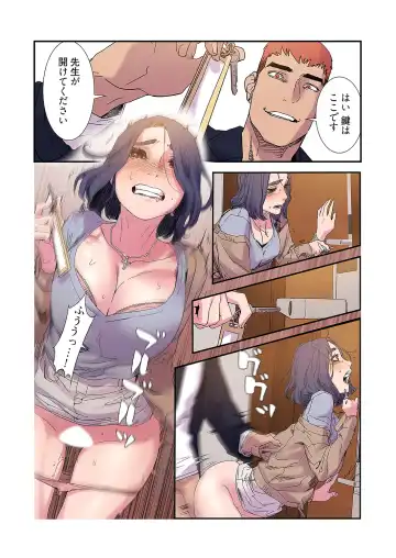 Seizan Tobaku (Special Edition) 3 Fhentai - Page 12