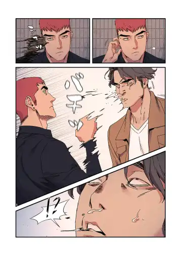 Seizan Tobaku (Special Edition) 3 Fhentai - Page 127