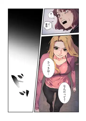 Seizan Tobaku (Special Edition) 3 Fhentai - Page 131
