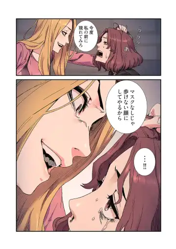 Seizan Tobaku (Special Edition) 3 Fhentai - Page 133