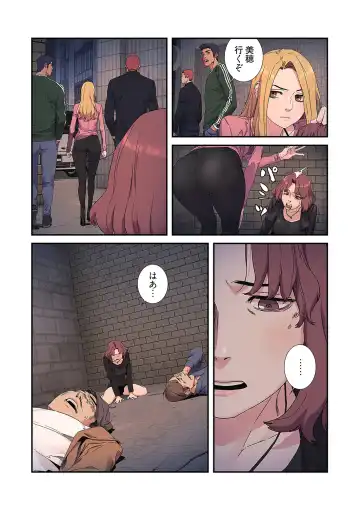 Seizan Tobaku (Special Edition) 3 Fhentai - Page 134