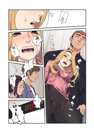 Seizan Tobaku (Special Edition) 3 Fhentai - Page 143