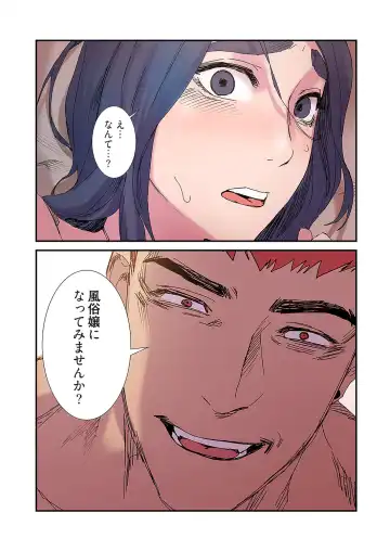 Seizan Tobaku (Special Edition) 3 Fhentai - Page 20