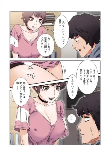 Seizan Tobaku (Special Edition) 3 Fhentai - Page 33