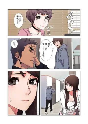 Seizan Tobaku (Special Edition) 3 Fhentai - Page 35